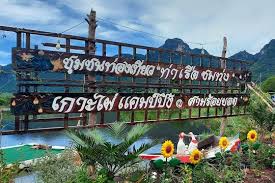 chom thung