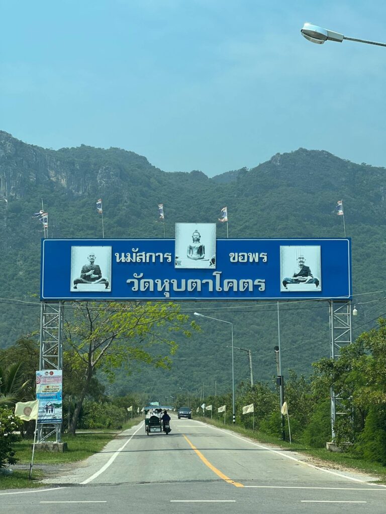 wat hub ta kot