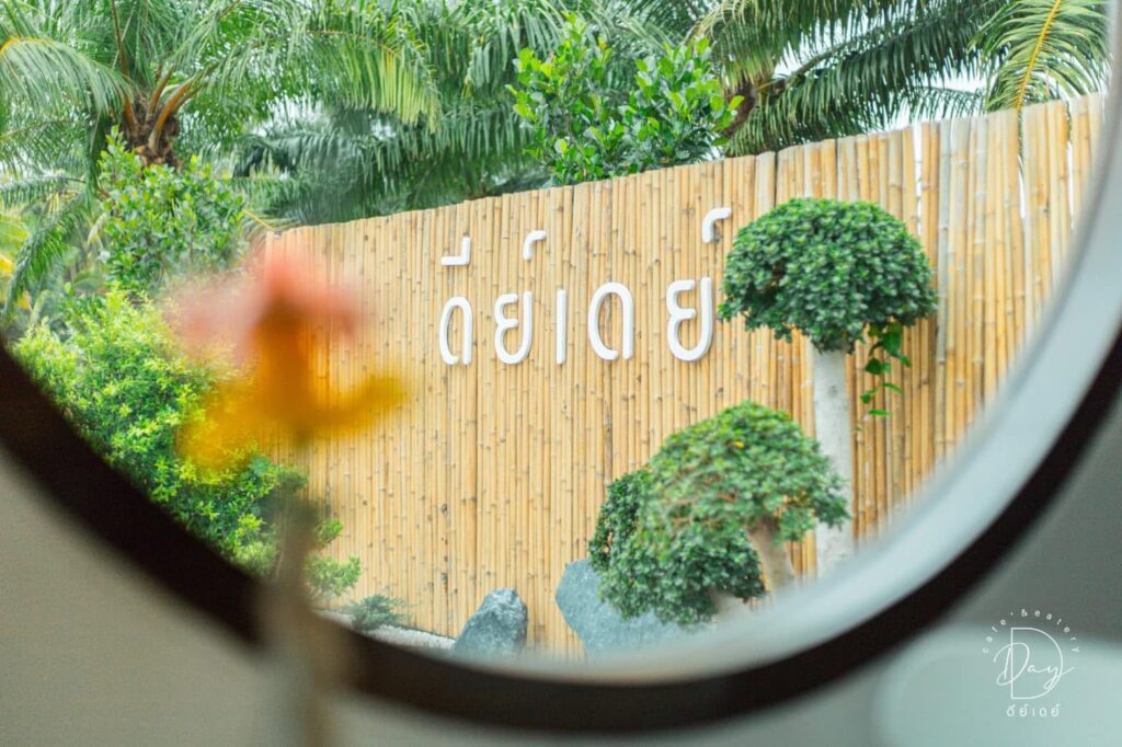 D-Day ดีย์ เดย์ คาเฟ่ สามร้อยยอด: The Best Amazing Iconic 10/10 d day café1