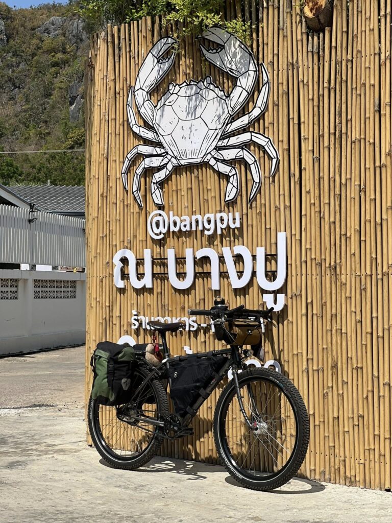 na bangpu6