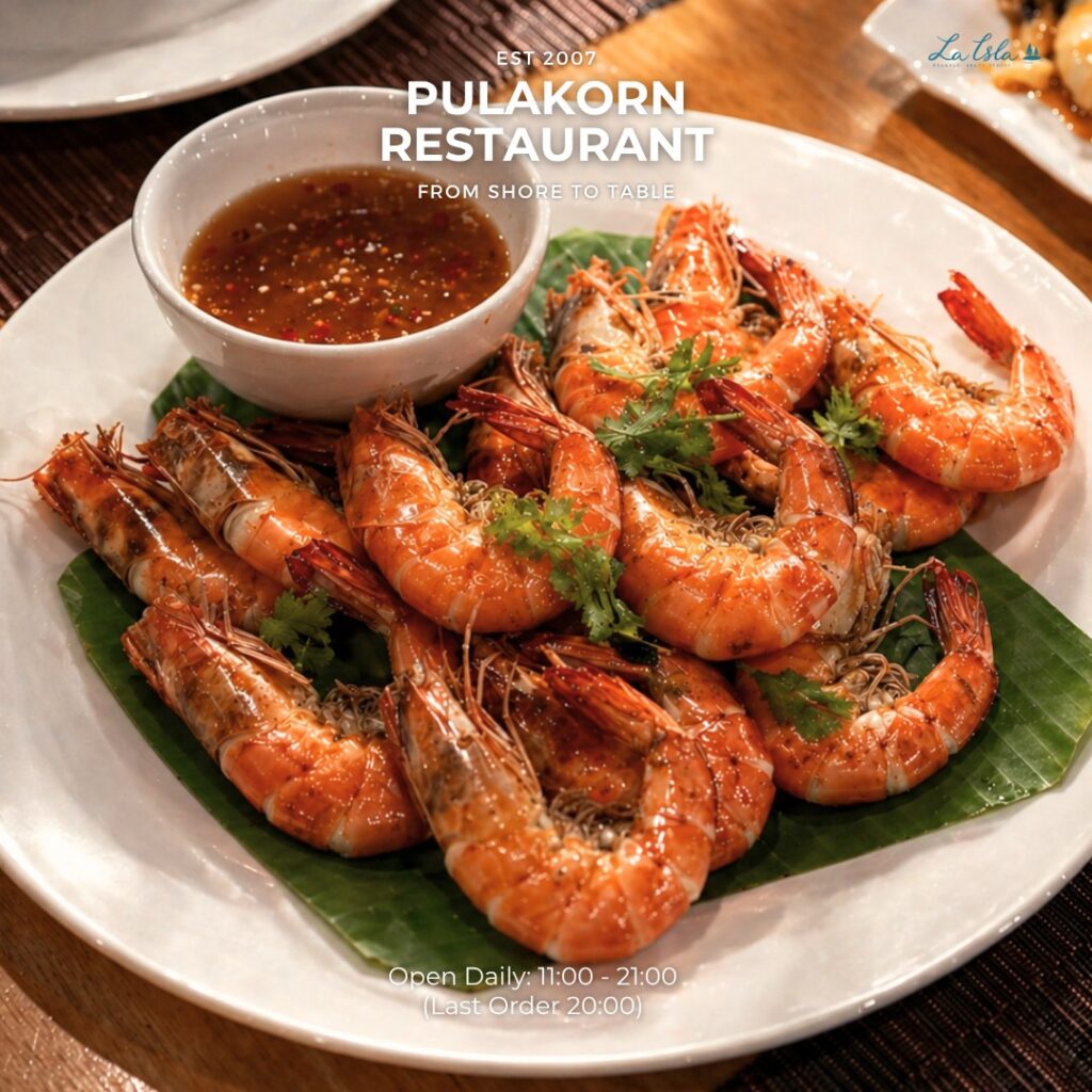 pulakorn